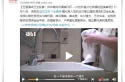 (9分钟科普)德阳公司招聘_哔哩哔哩-3